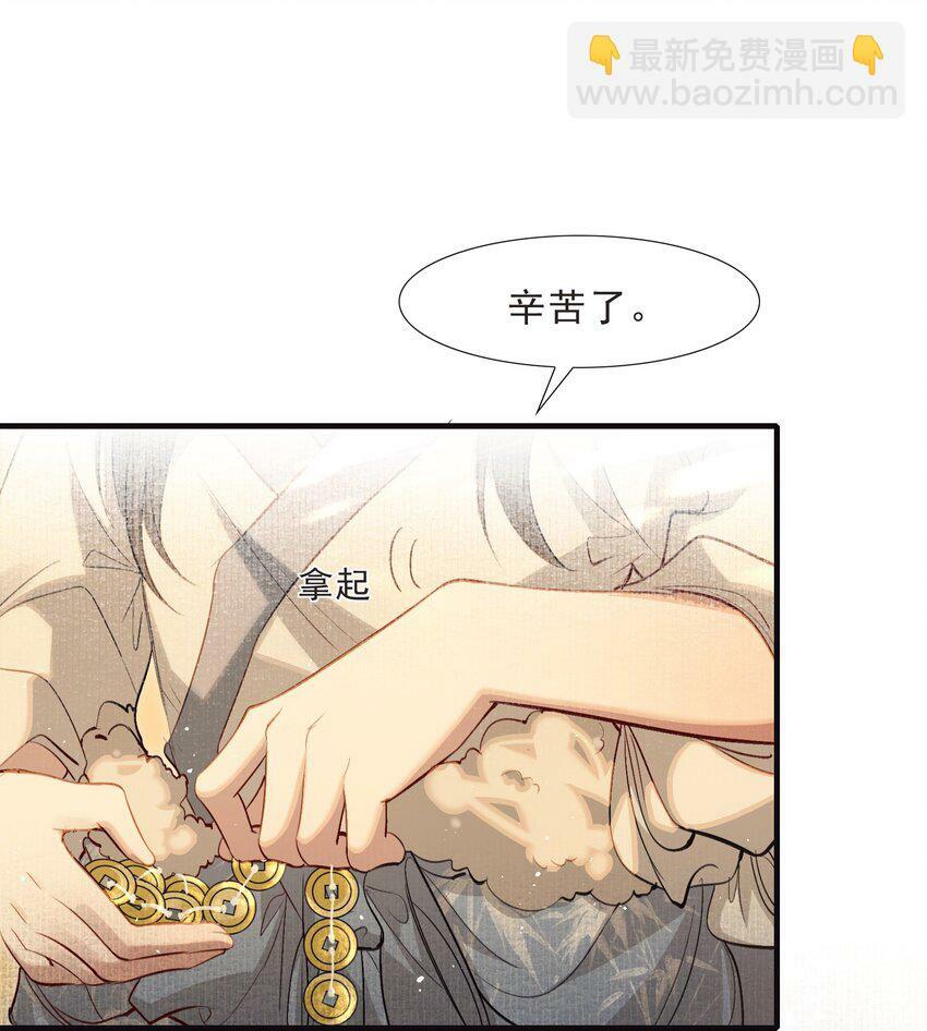 038 蝶恋花·小黑5