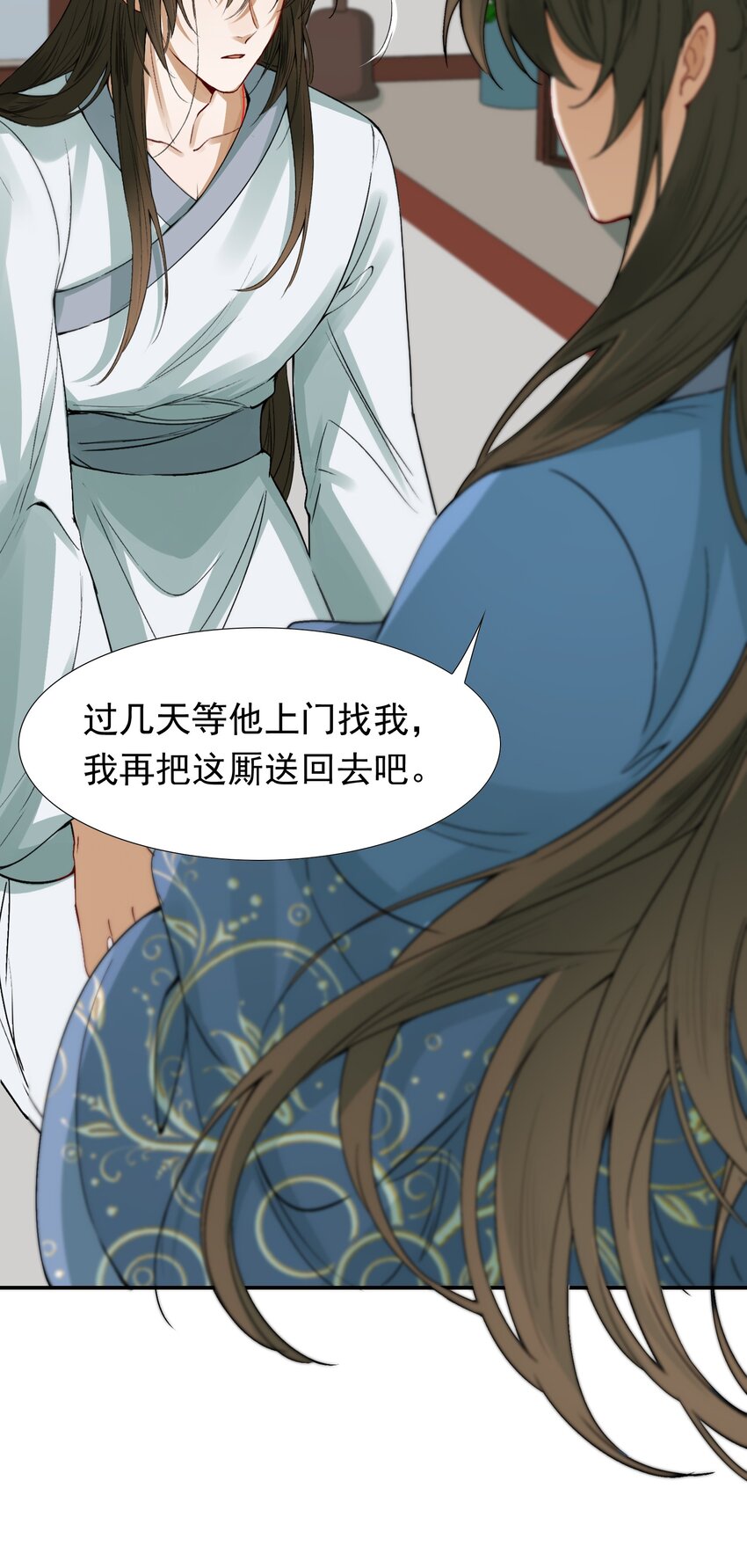 008 摸鱼儿·改变34