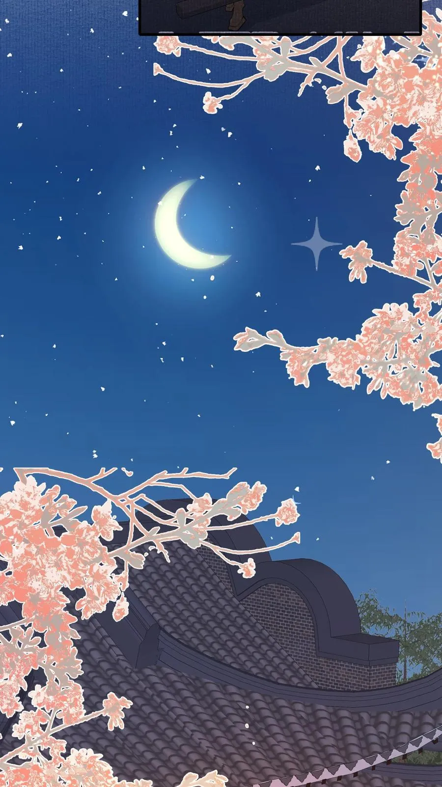 087 满江红·逢场作戏14