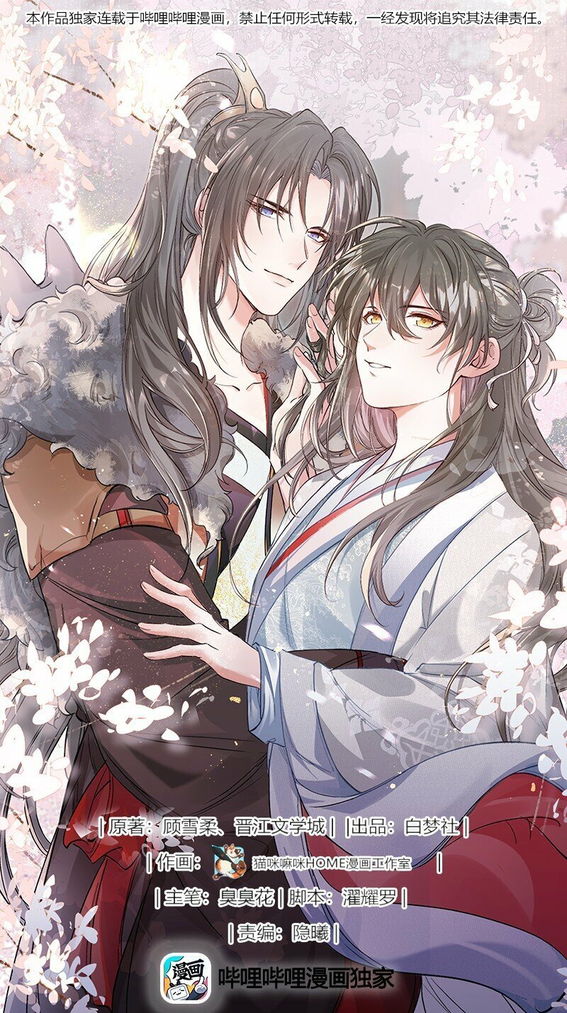 044 蝶恋花·别乱来0