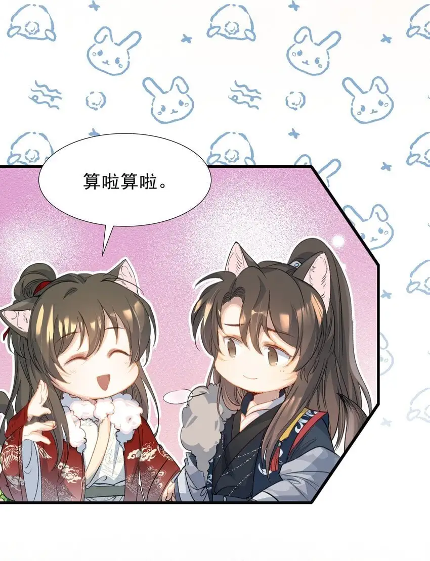 061 蝶恋花·成行7