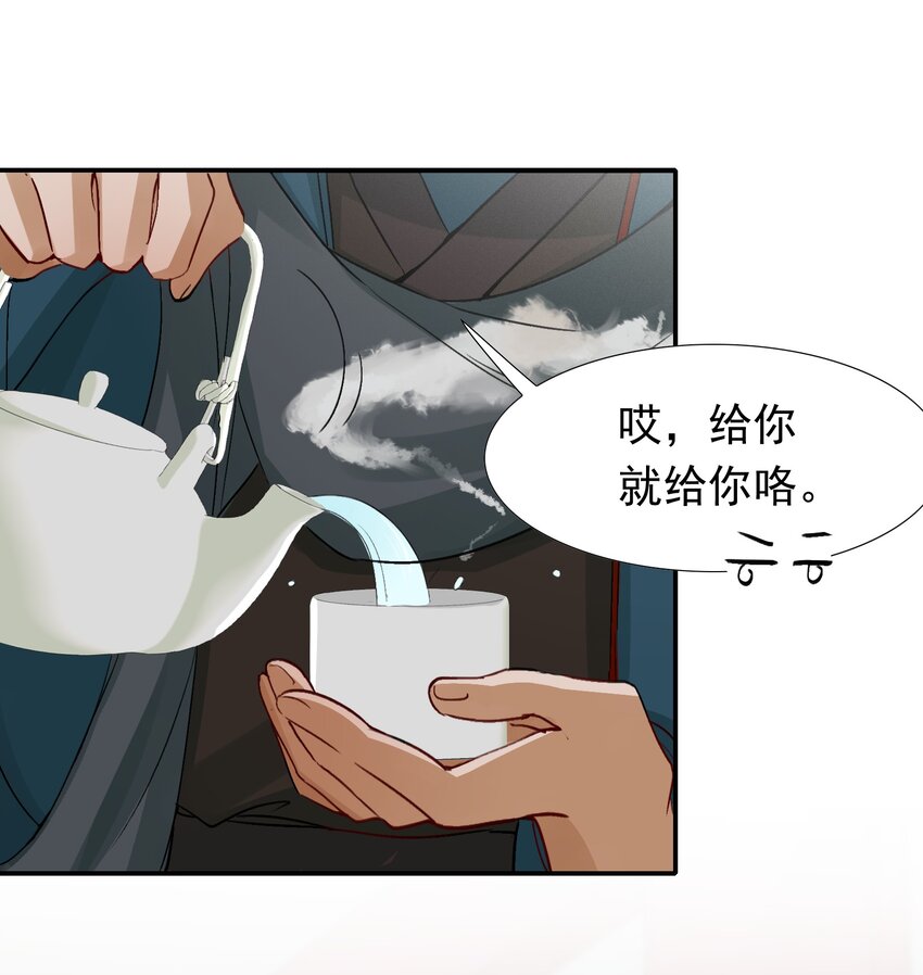 009 摸鱼儿·国仇家恨42