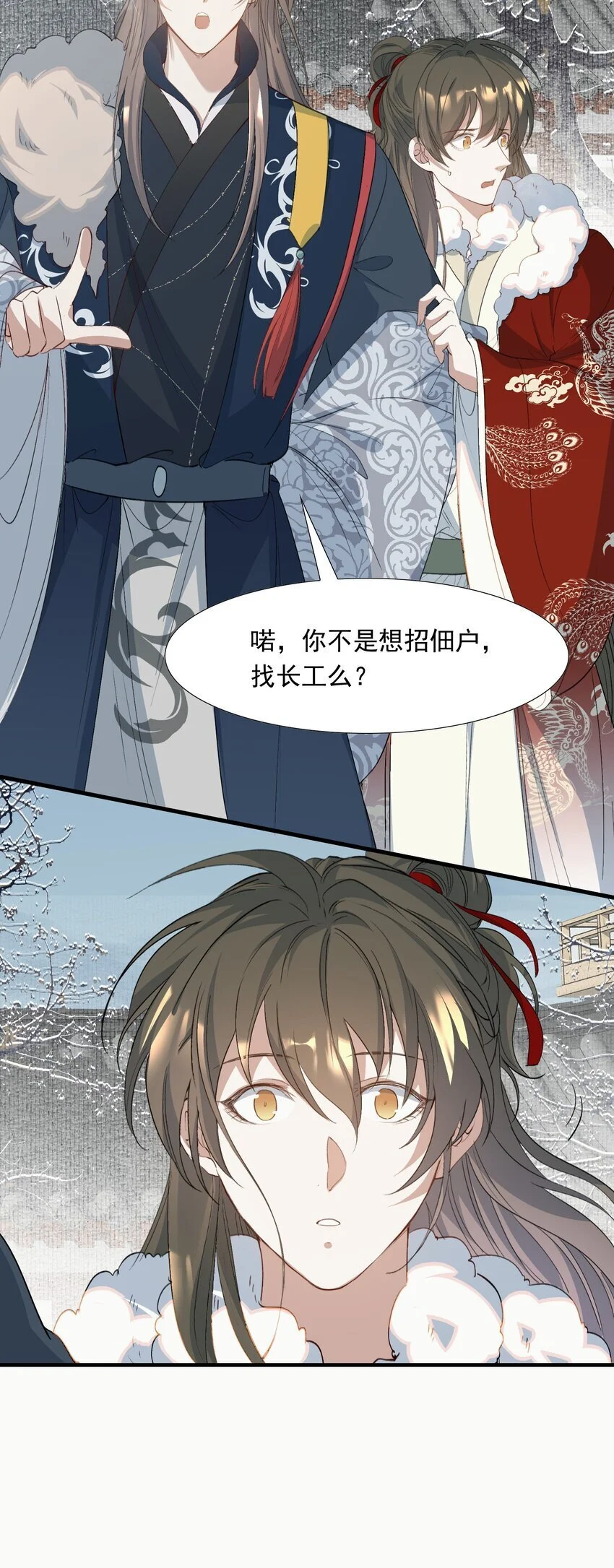 058 蝶恋花·逛扬州21