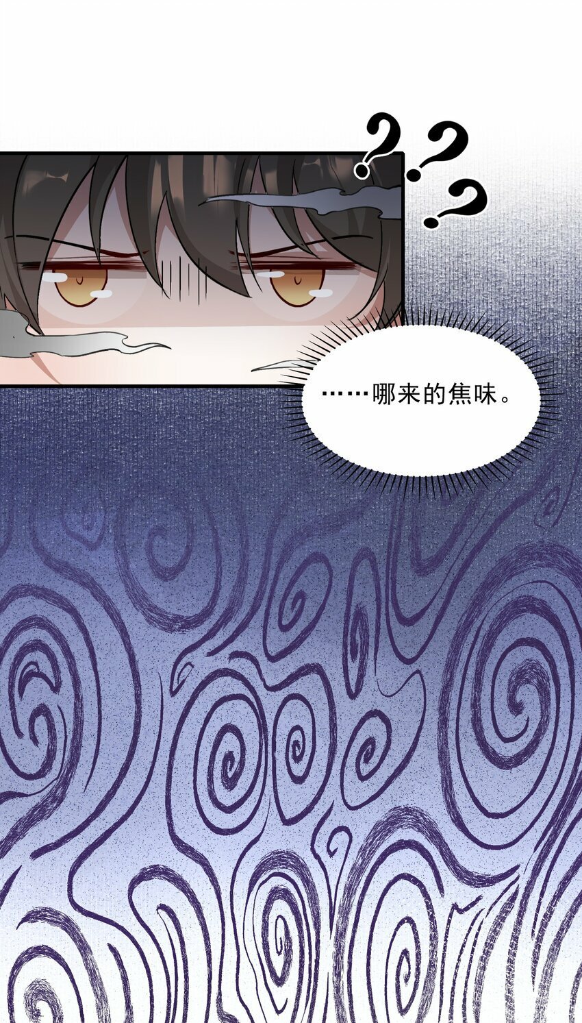 039 蝶恋花.相依为命51