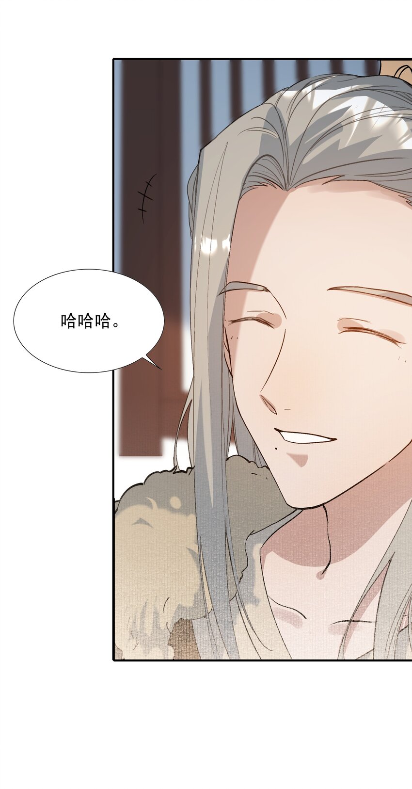 025 摸鱼儿·生病53