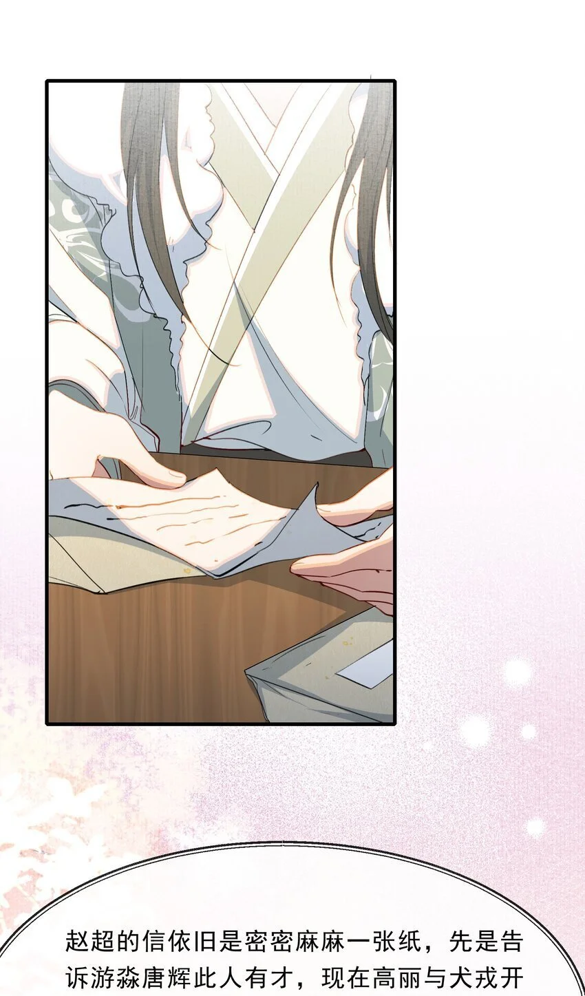 067 蝶恋花·元宵夜25