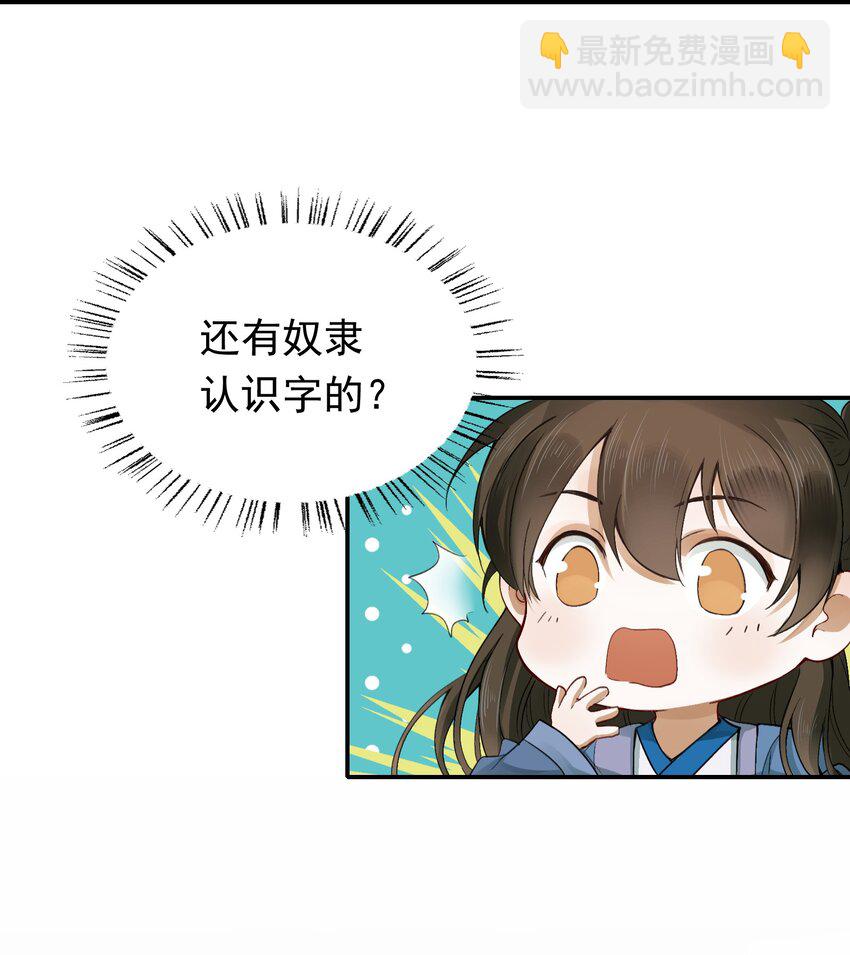 005 摸鱼儿·报答34