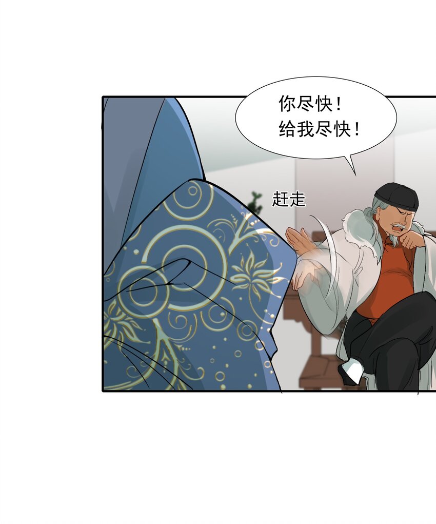 008 摸鱼儿·改变35
