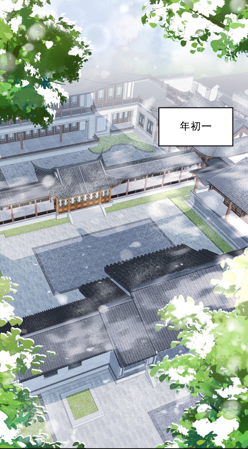 052 蝶恋花·抱紧点246