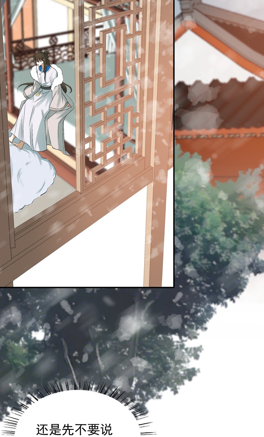 010 摸鱼儿·教我46