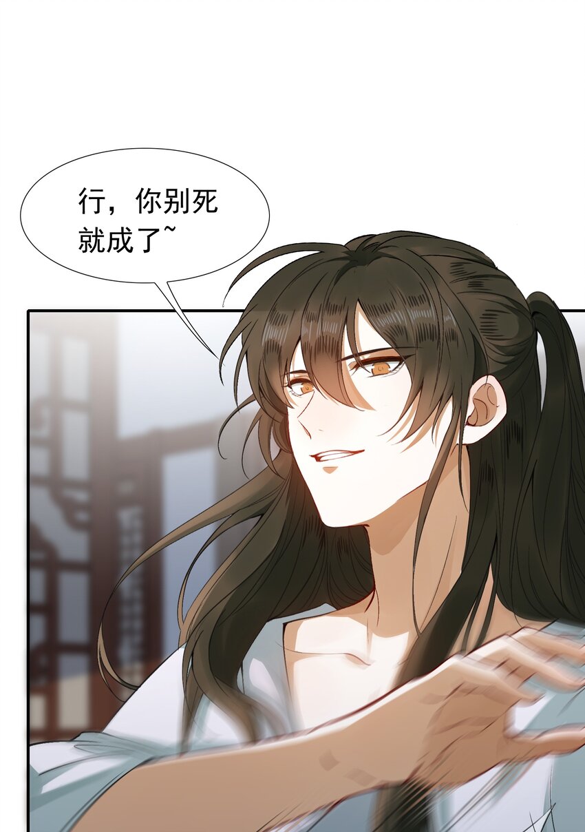 003 摸鱼儿·沐浴29