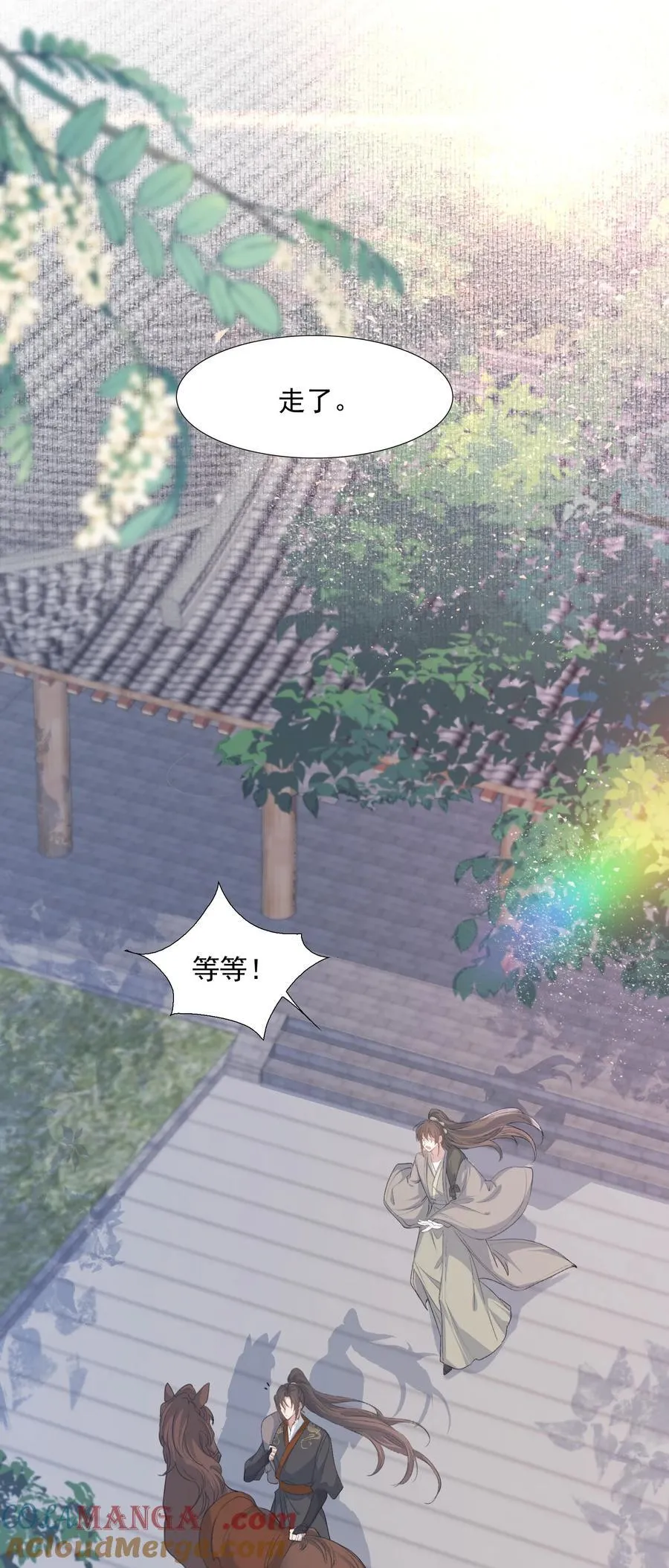 089 满江红·发大水28