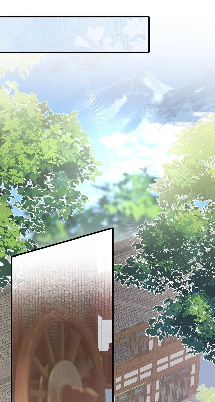 062 蝶恋花·成行233