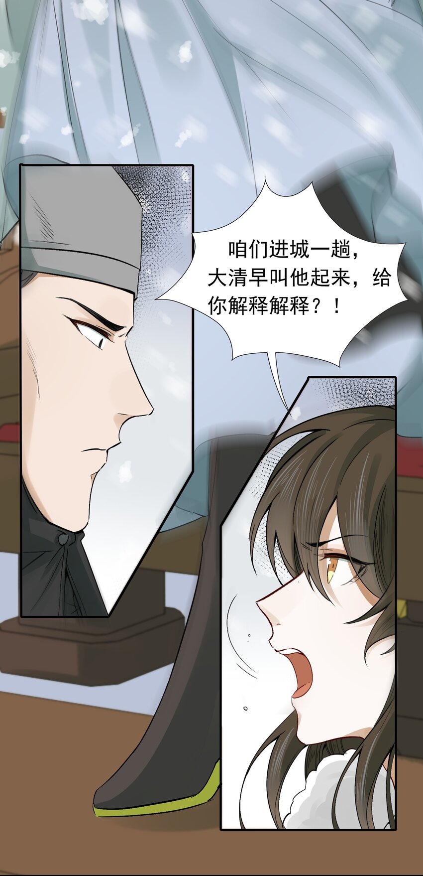 012 摸鱼儿·出城51