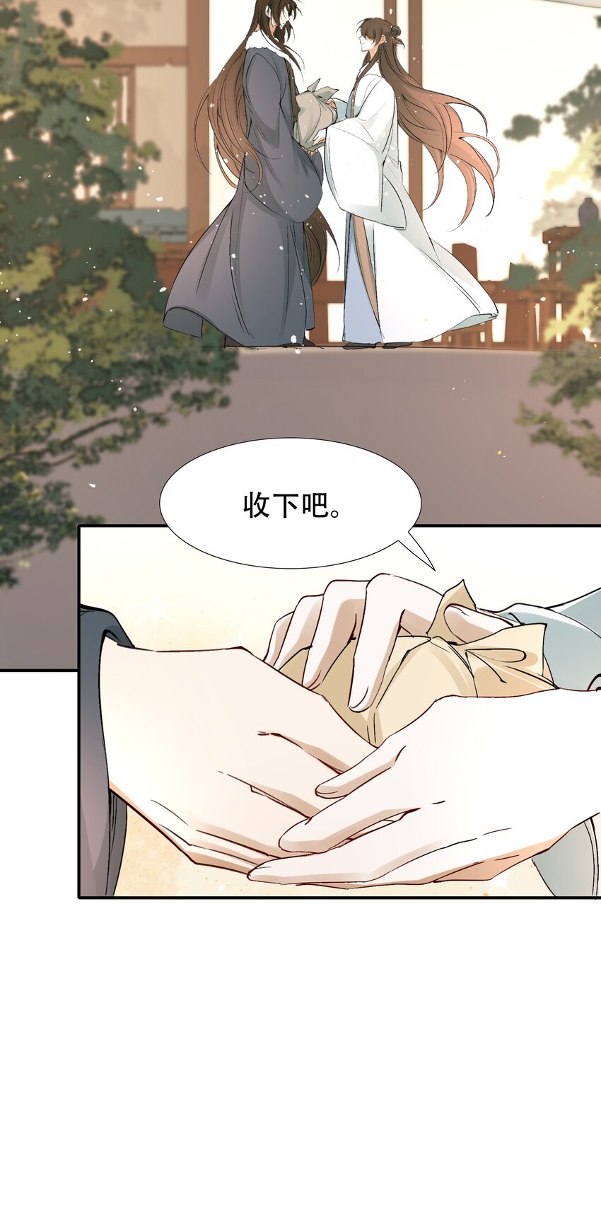 015 摸鱼儿·离去41