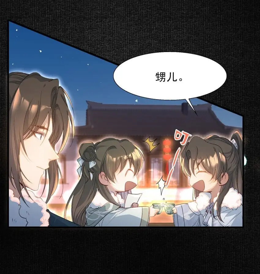 067 蝶恋花·元宵夜15