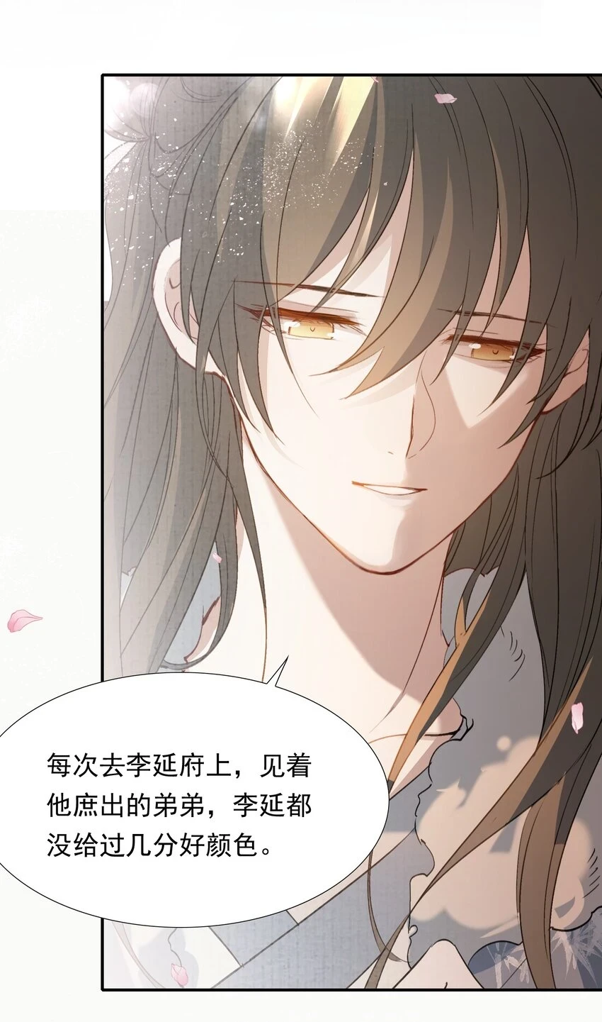 030 摸鱼儿·决定70