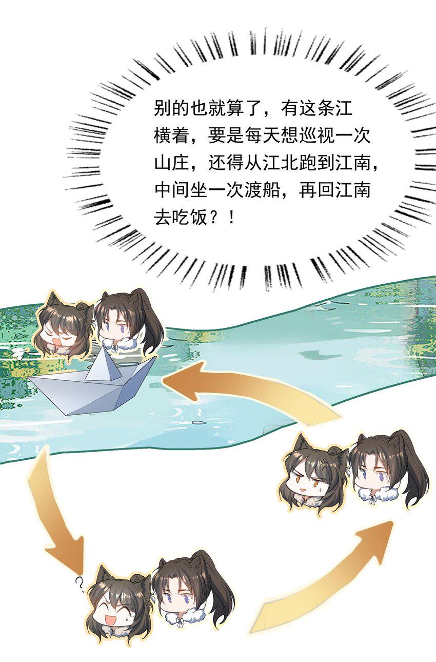 032 蝶恋花·赶路8