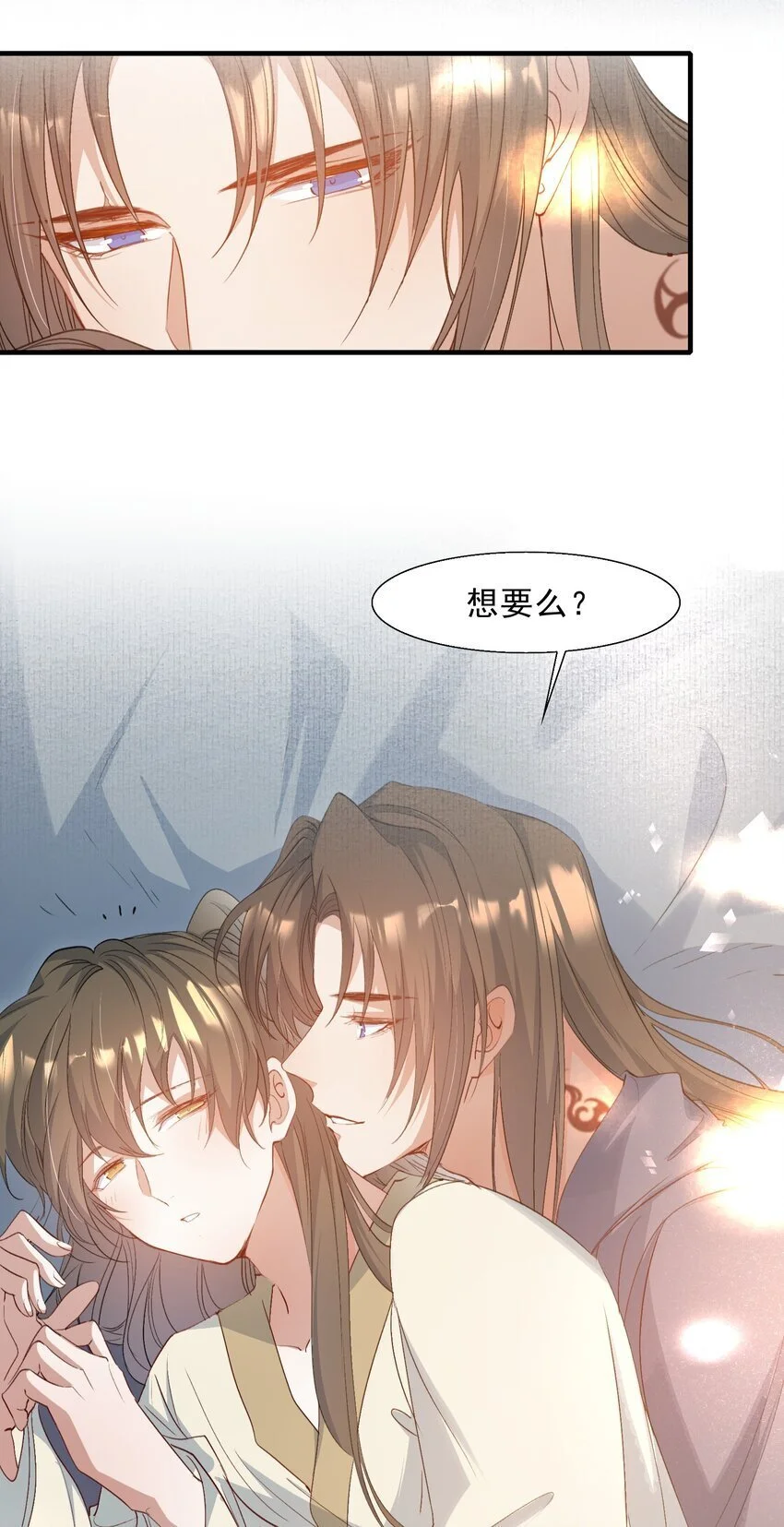 067 蝶恋花·元宵夜39