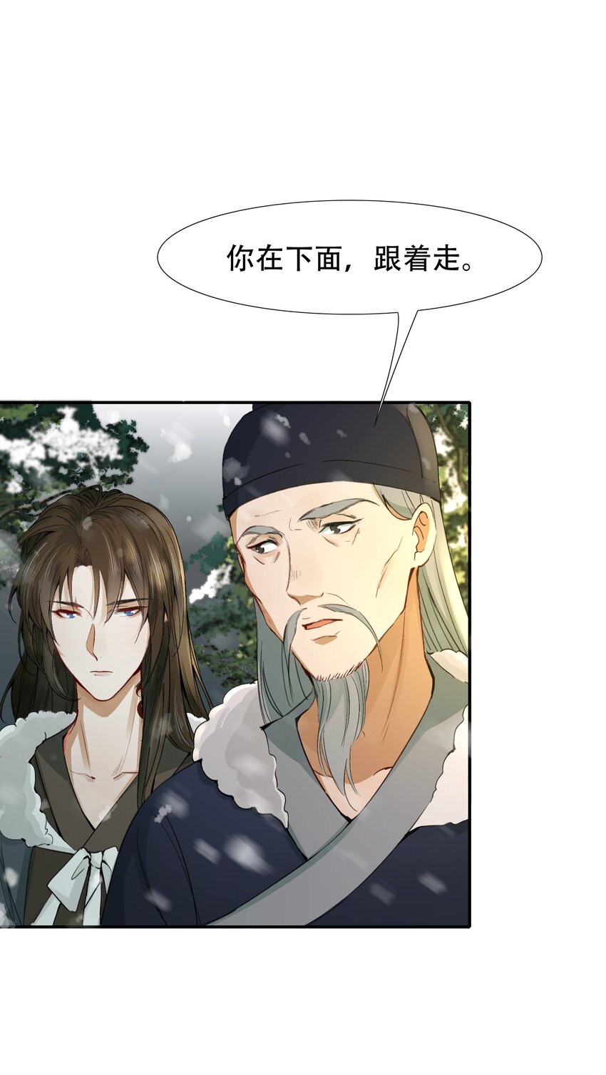 012 摸鱼儿·出城6