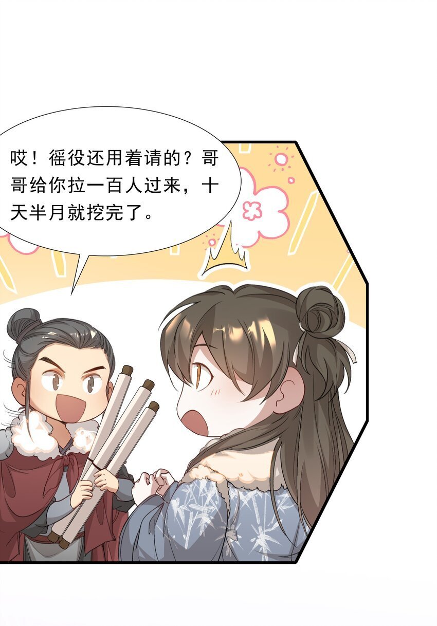 049 蝶恋花·十二两50