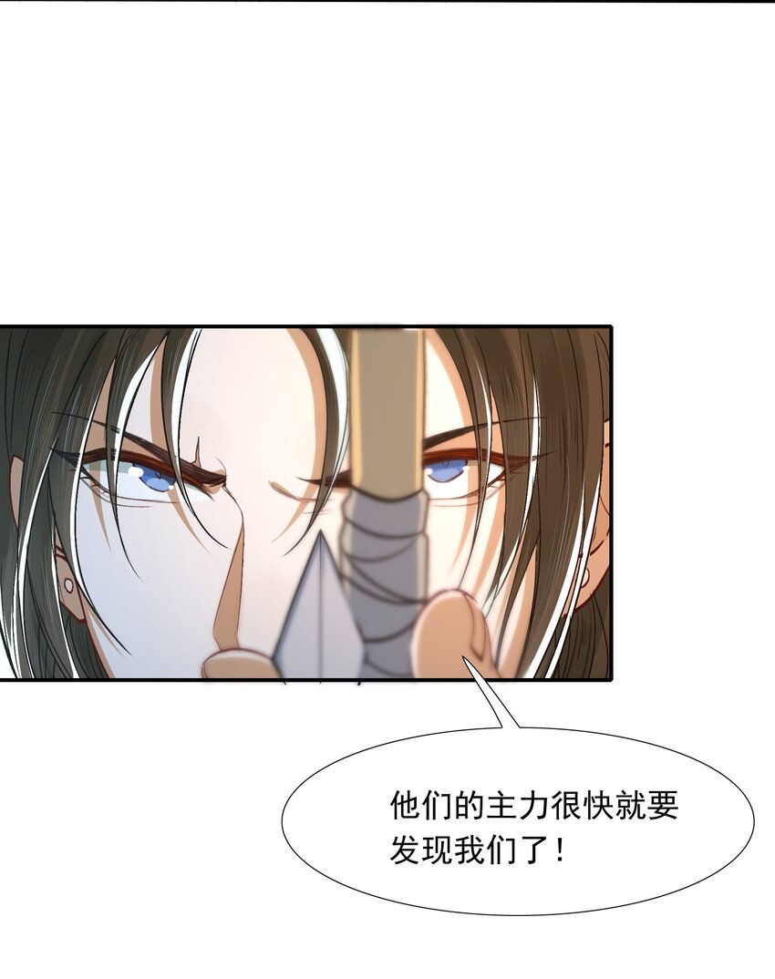 019 摸鱼儿·想你9