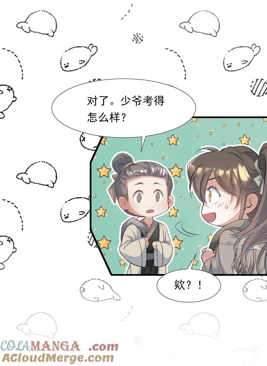 089 满江红·发大水22