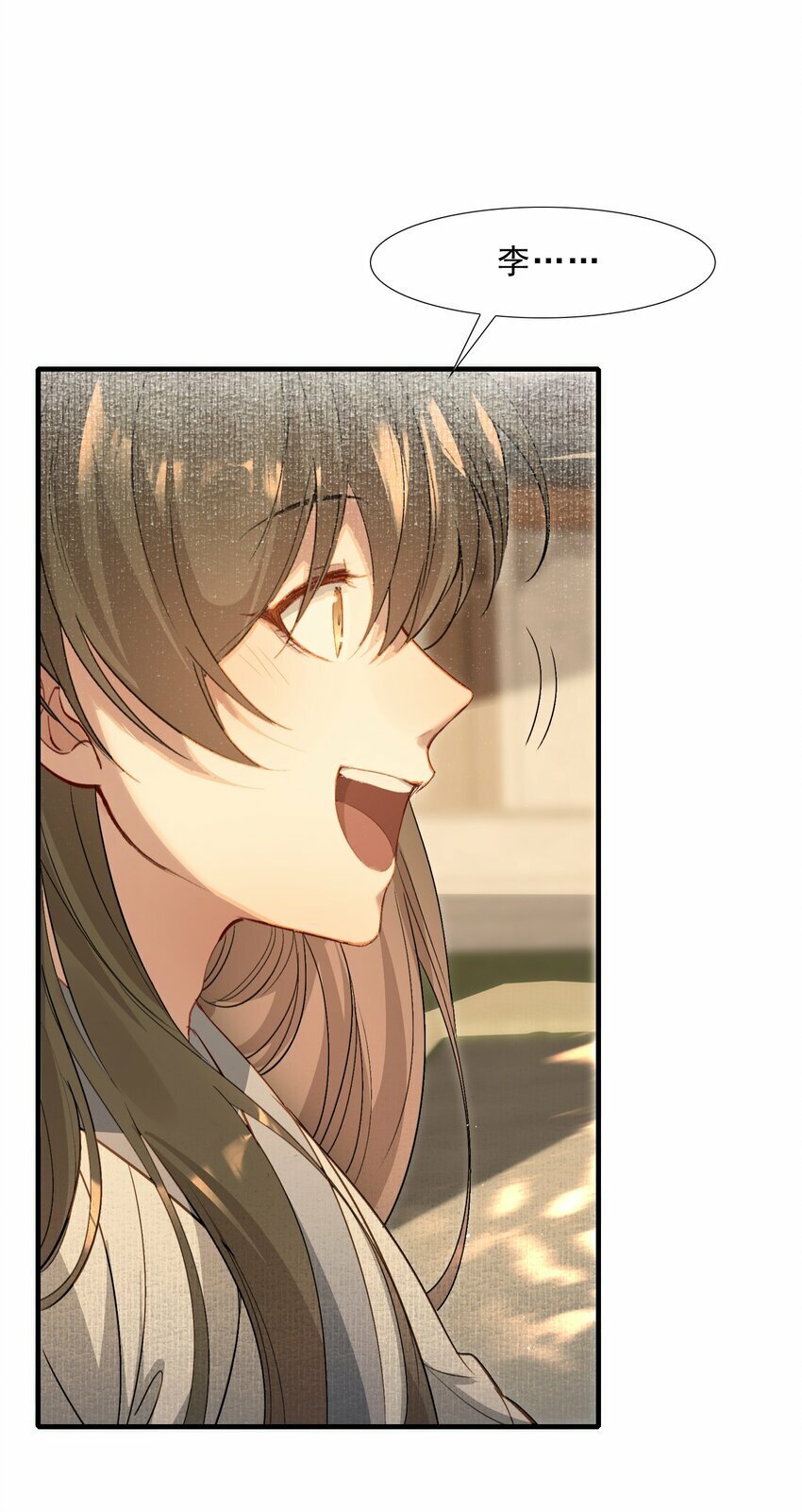 038 蝶恋花·小黑16