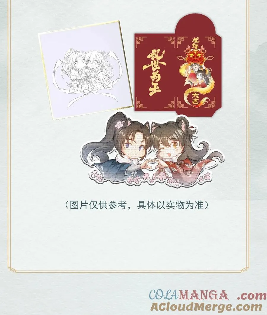 开奖 第八卷开奖公告5