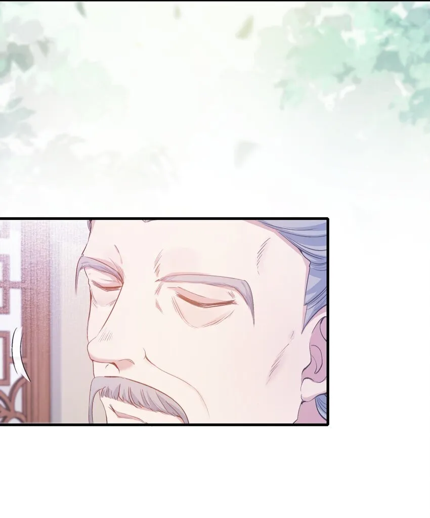 073 蝶恋花·孙舆3
