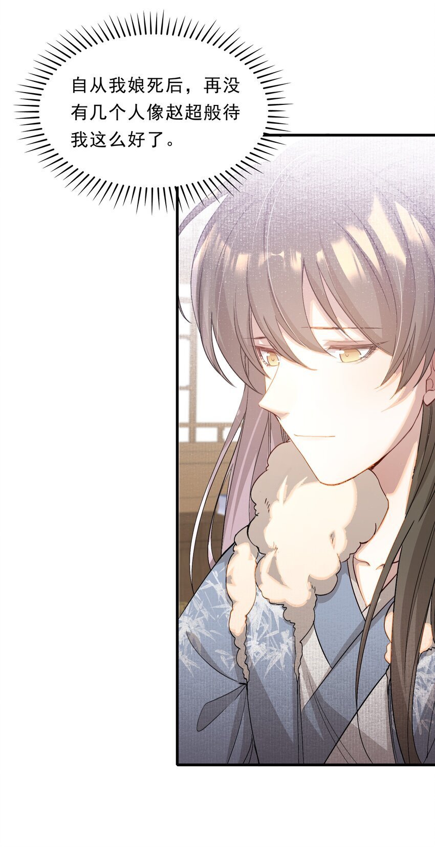 049 蝶恋花·十二两33