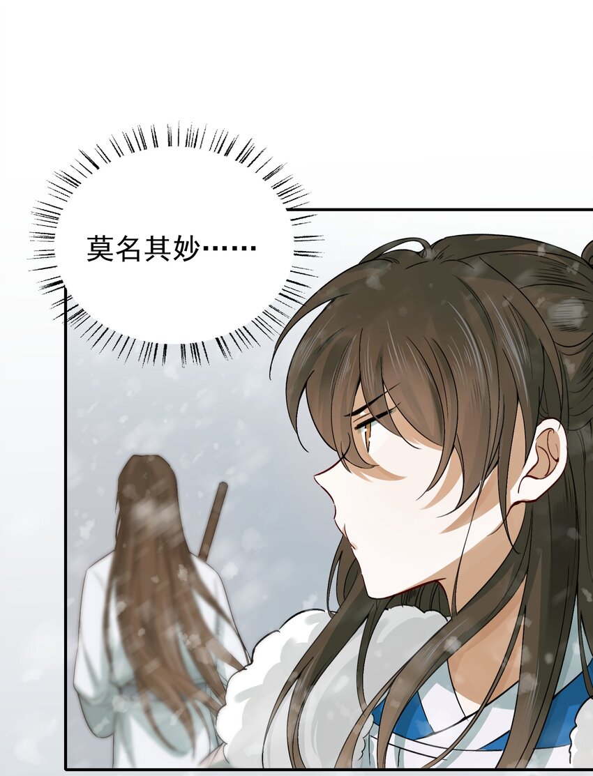 010 摸鱼儿·教我6
