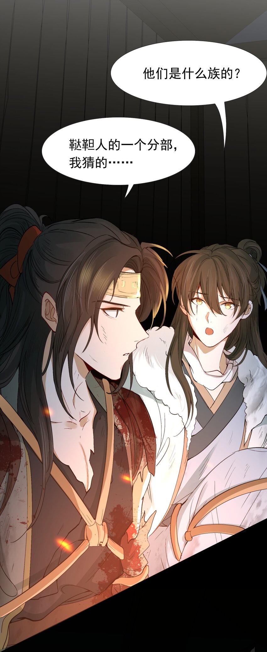 016 摸鱼儿·赵超76