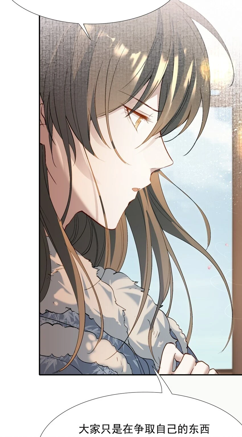 030 摸鱼儿·决定74