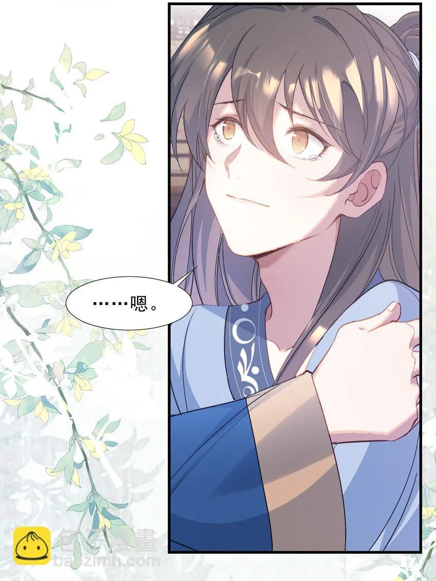 071 蝶恋花·放榜（上）54