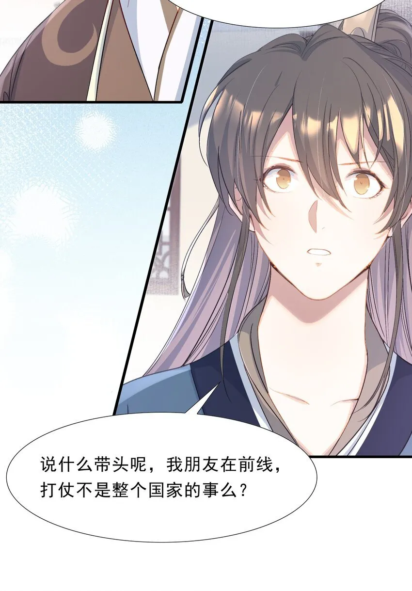 075 蝶恋花·成长26