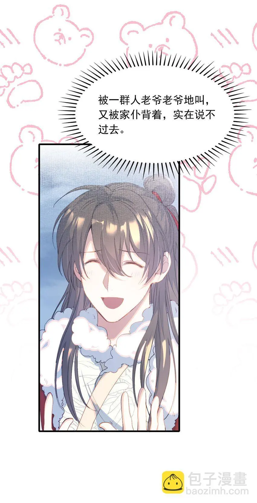 060 蝶恋花·东市214