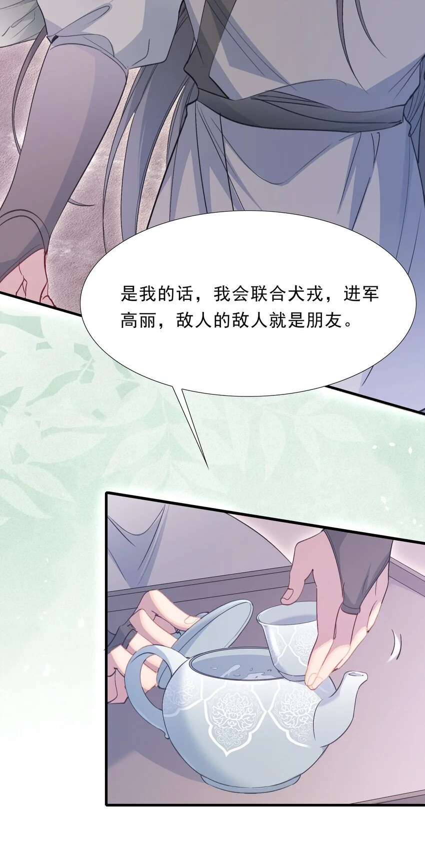 070 蝶恋花·乡试与收成16