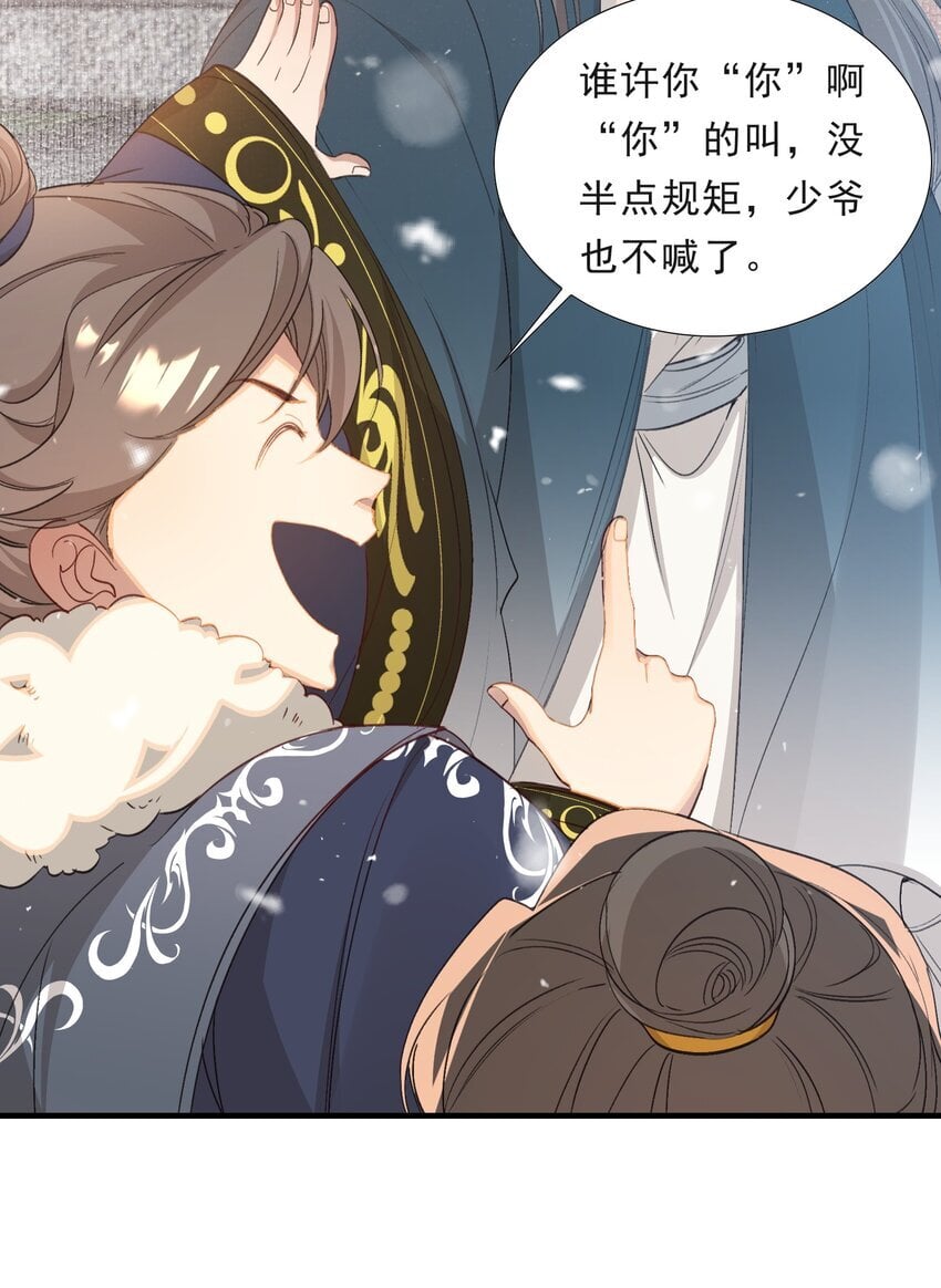 052 蝶恋花·抱紧点213