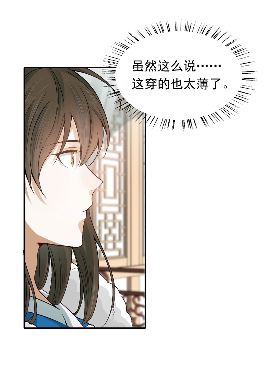 010 摸鱼儿·教我37