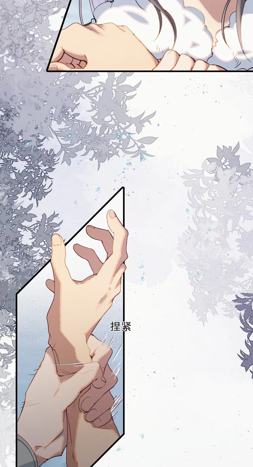 060 蝶恋花·东市224