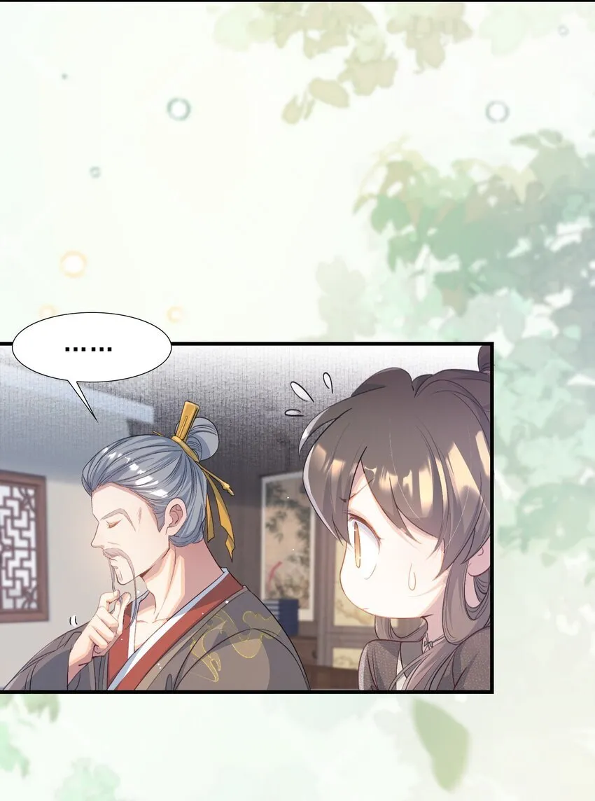 073 蝶恋花·孙舆30