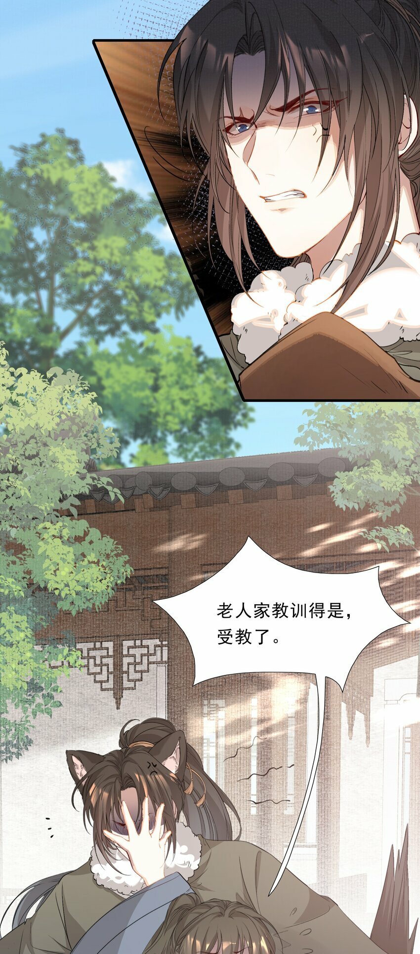 044 蝶恋花·别乱来47