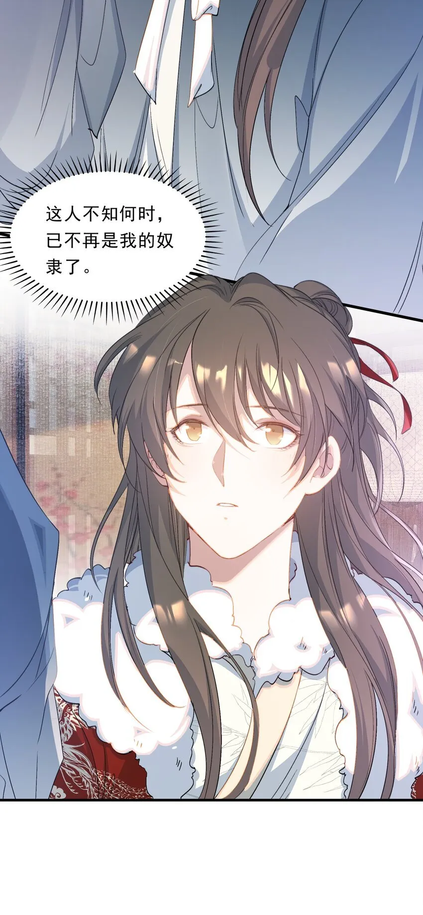 078 蝶恋花·上京39