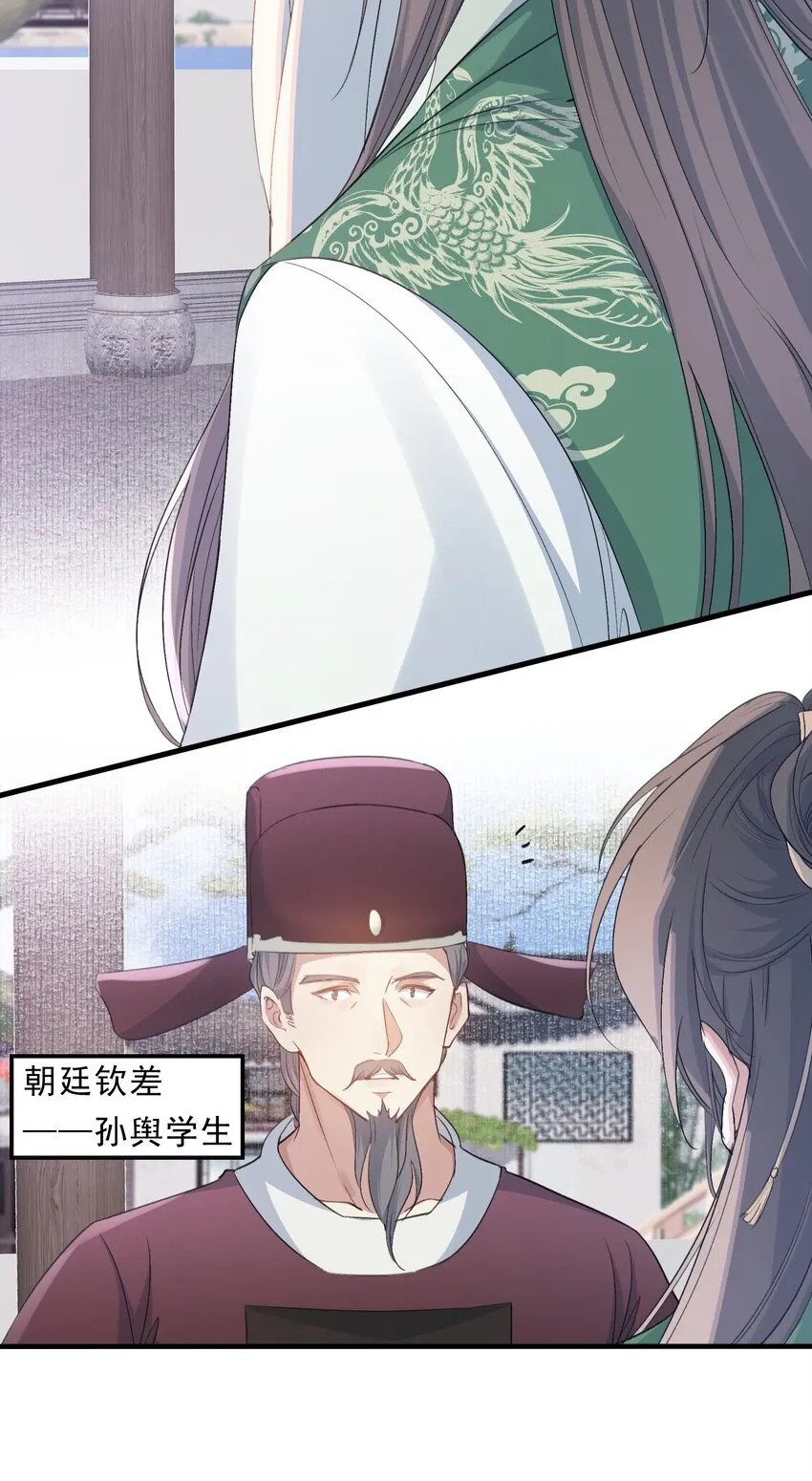 075 蝶恋花·成长39