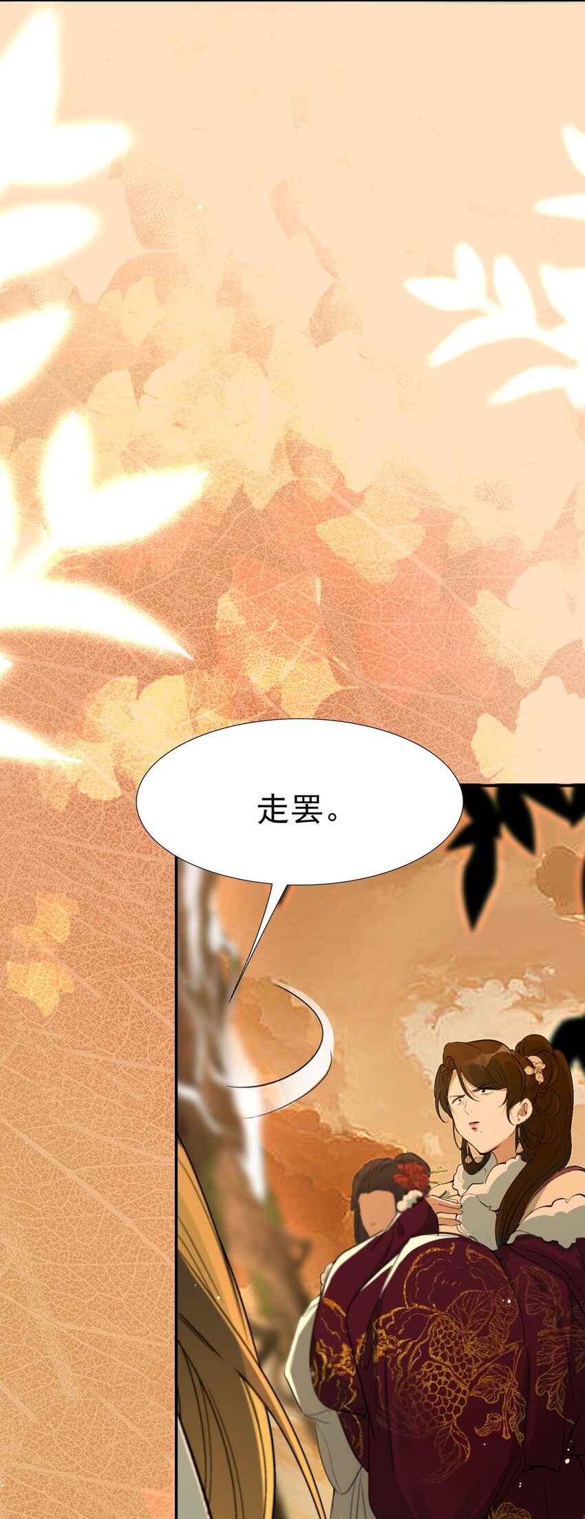 022·下 摸鱼儿·回家（下）60