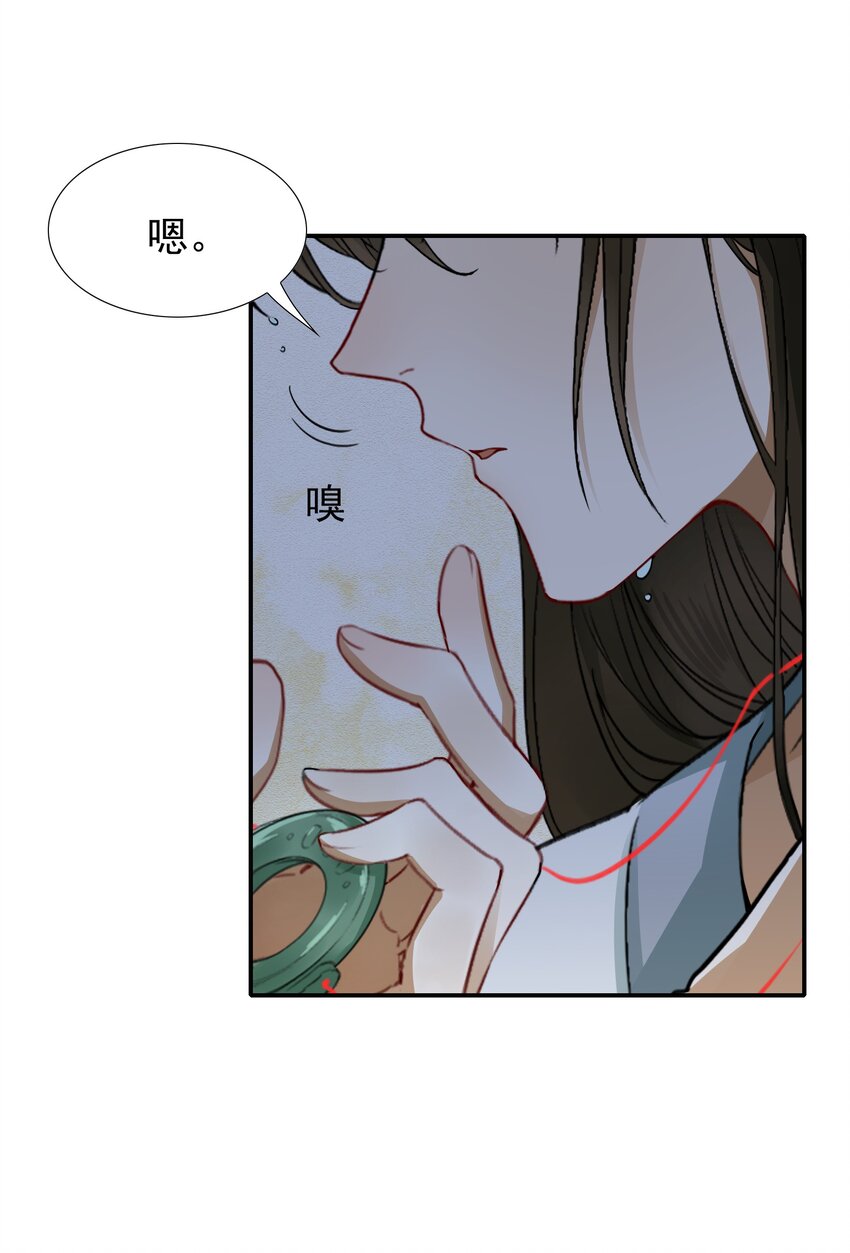 004 摸鱼儿·伺候18