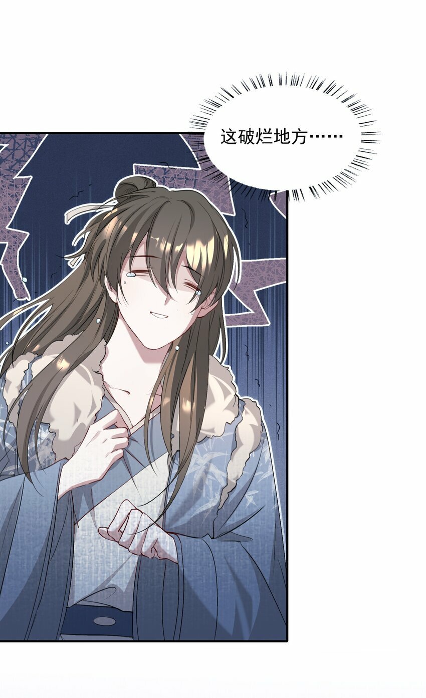 034 蝶恋花·脱险59