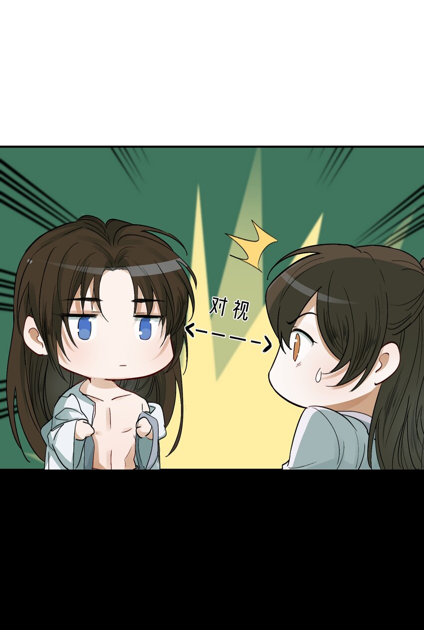 011 摸鱼儿·紧贴32