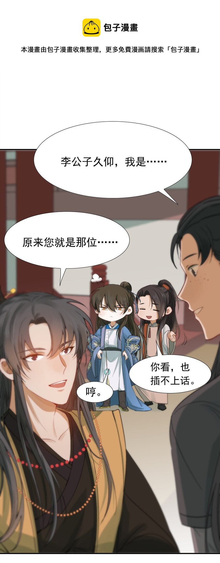 002 摸鱼儿·买下48
